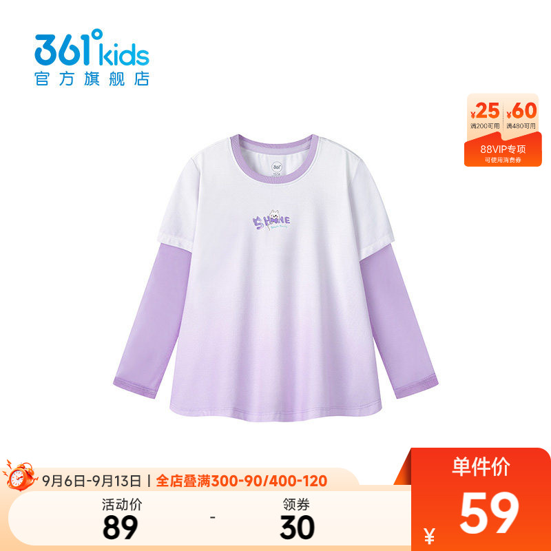 361°童装女长袖针织衫