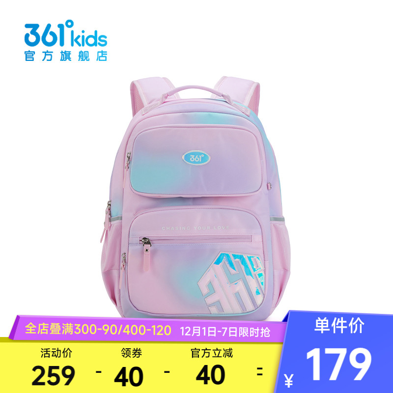 361°童装中性童双肩背包