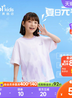 361°童装女童短袖T恤2026夏季新款亲肤潮流涂鸦中大童夏装上衣