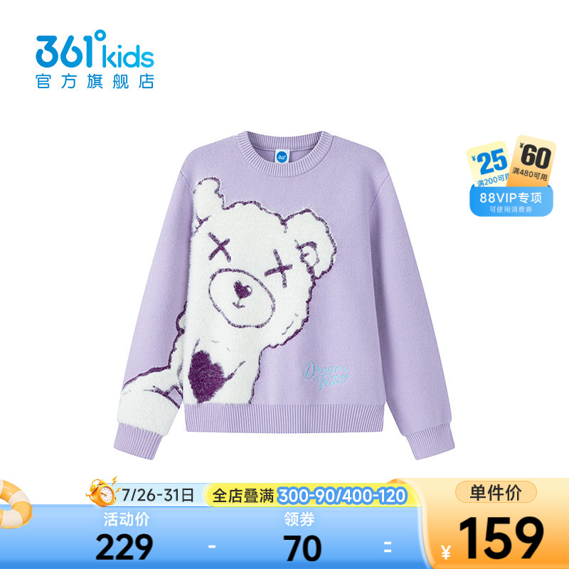 361°童装女童圆领仿毛衫