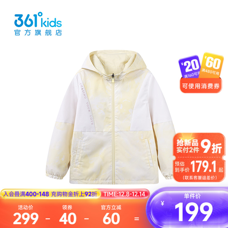 361°童装女童两面穿外套