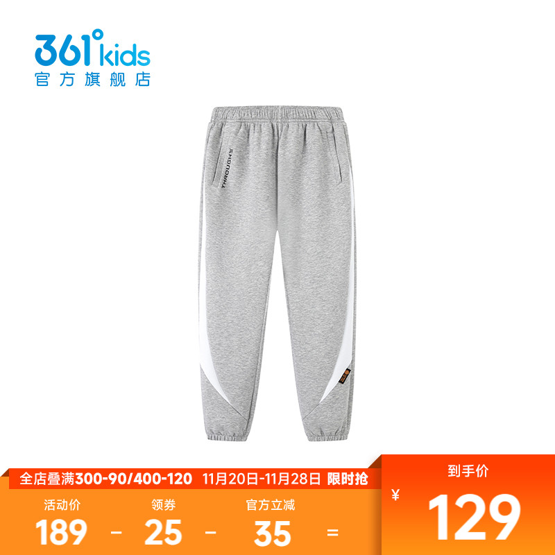 361°童装男童针织长裤