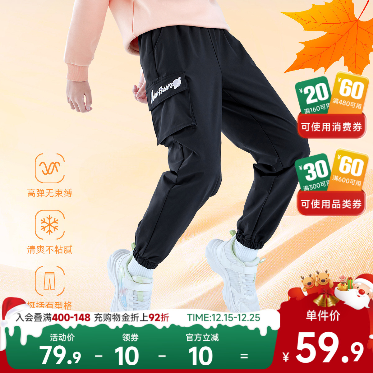 361童装男女童卫衣长裤2025秋冬新款中大童运动裤儿童休闲厚裤子