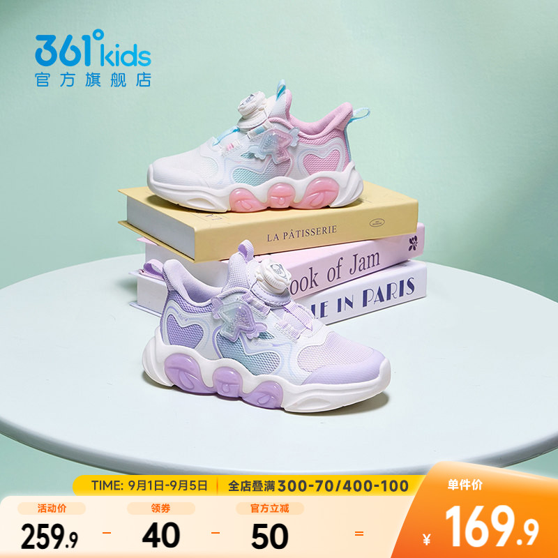 361°童鞋女小童休闲鞋图片