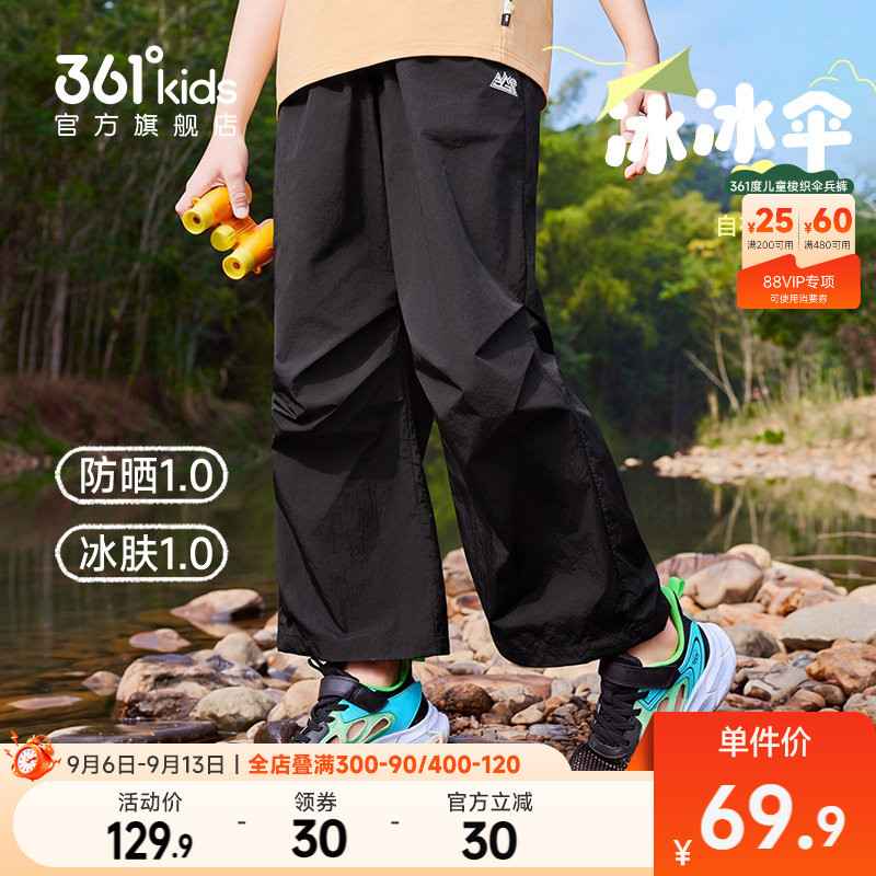361°童装男童运动梭织长裤图片
