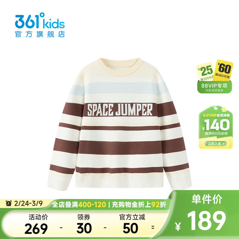 3.楼上第3步 凑単商品1件： - 线报酷