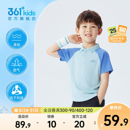 361°童装男女童短袖POLO衫