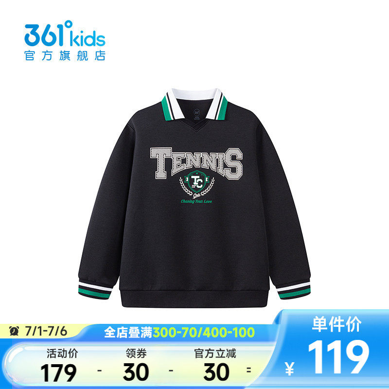 361°童装男童套头卫衣