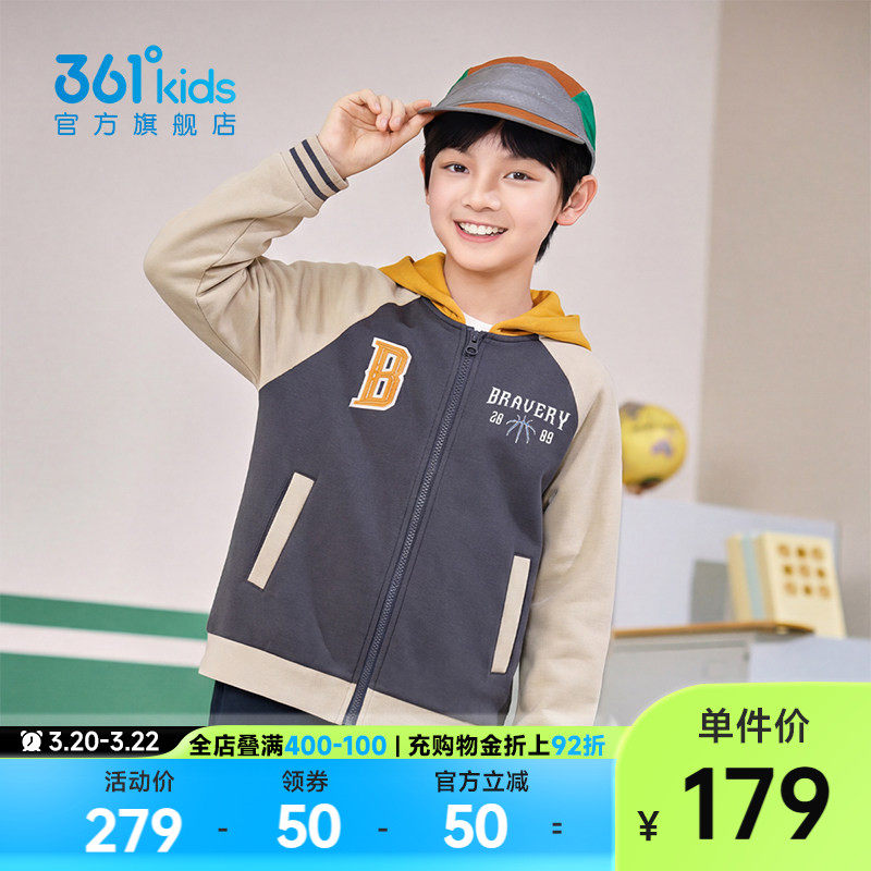 【商场同款】361°童装男童针织外套2026年春季新款中大童外套