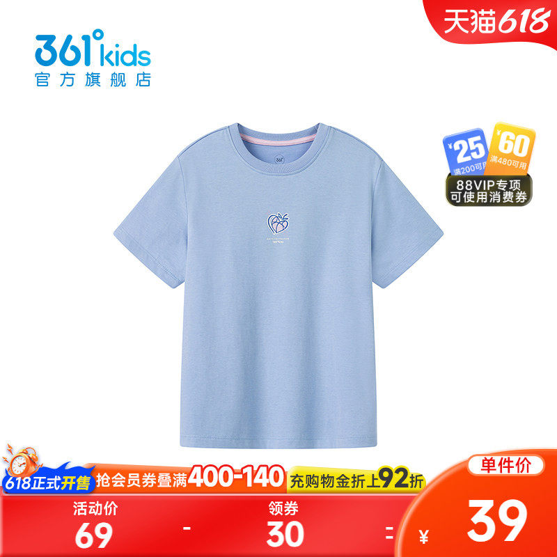 【商场同款】361°童装女童短袖针织衫2026年春季新款中大童上衣