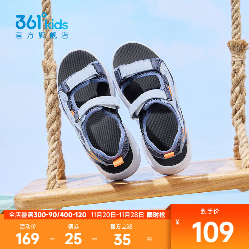 361°夏季凉鞋运动软底防滑童鞋
