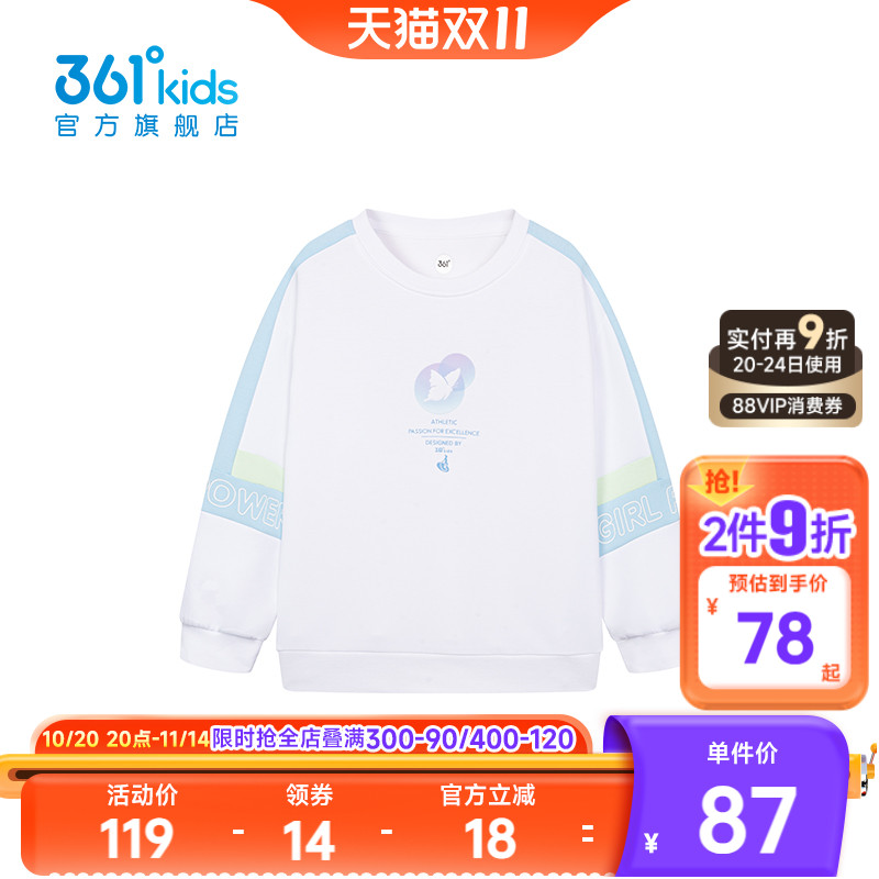 361°商场同款卫衣春季