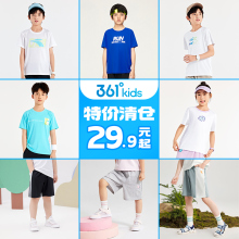 【童装清仓】361童装男女童短袖2025夏季新款T恤速干冰肤运动上衣