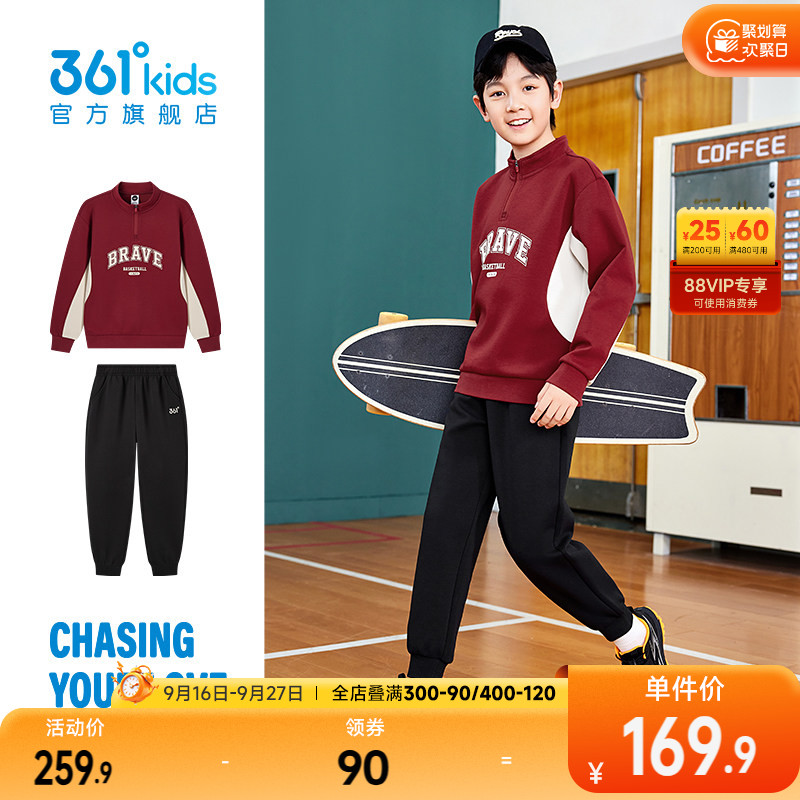 361°童装男女童针织套装图片