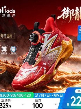 御龙|361童鞋儿童篮球鞋男童运动鞋2026春季新款红色新年运动鞋