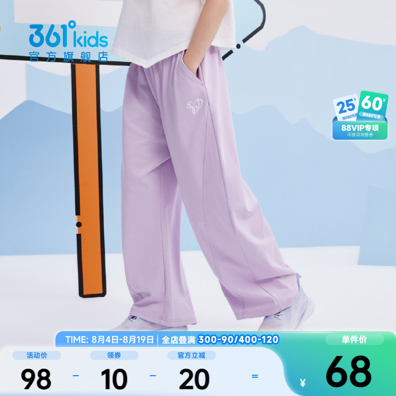 361°童装女童运动针织长裤