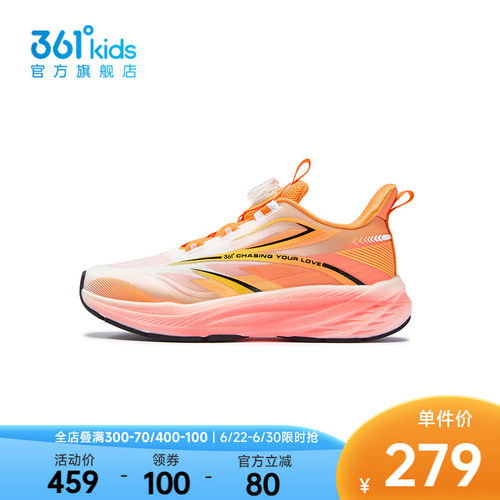 361°童装男童运动跑鞋