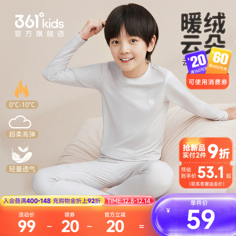 针织套装2024年冬季新款居家服