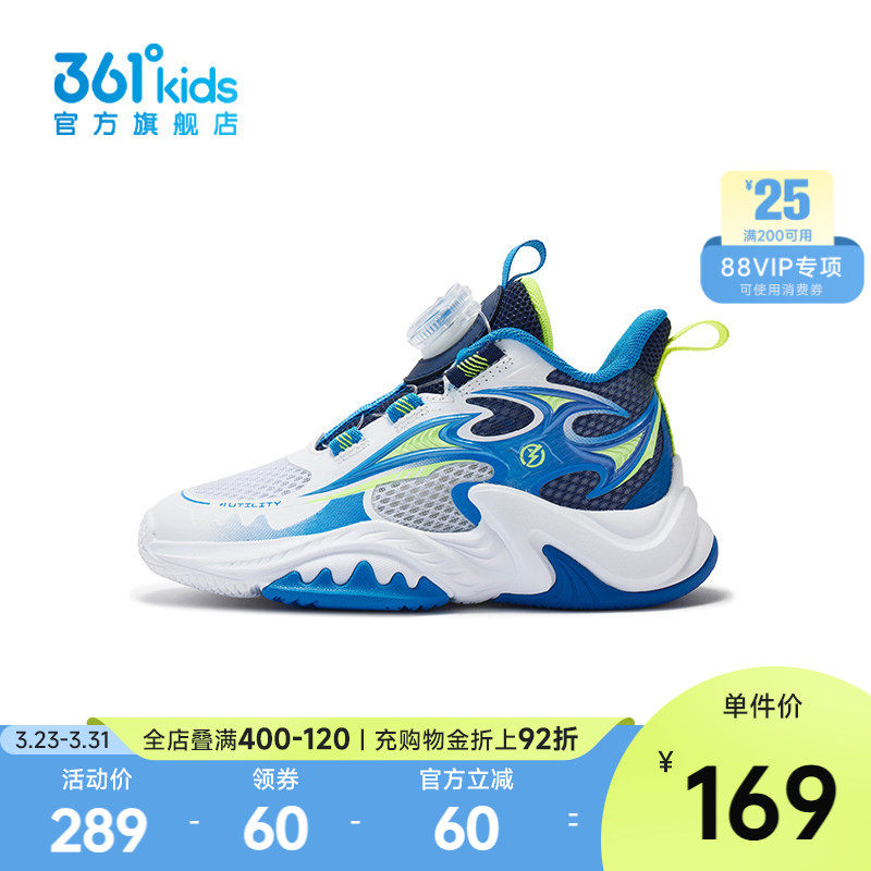 抑菌科技|商场同款361男童运动篮球鞋网面2025夏季新款小童鞋子