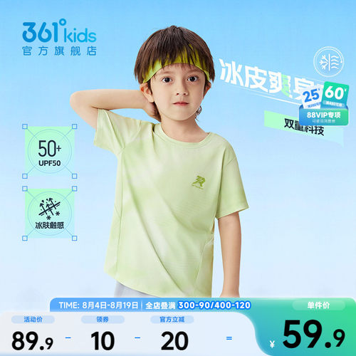 361°童装男女童短袖针织衫