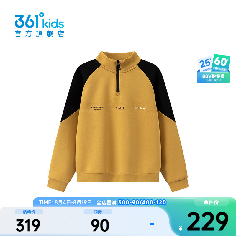 361°童装男童套头卫衣