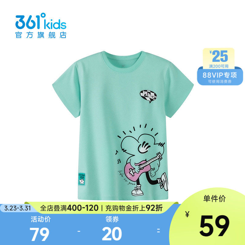 【商场同款】361度童装女童优可丝短袖针织衫夏季中大童百搭短袖