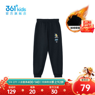 【商场同款】361°童装男童针织加厚长裤2025年冬季新款中大童