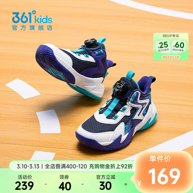 悍将|361童鞋男童篮球鞋春季新款运动鞋防滑耐磨球鞋小童鞋子