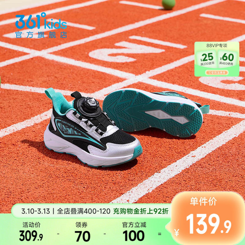 361童鞋男童运动鞋春季新款防滑小童男孩透气网眼网鞋子儿童跑鞋