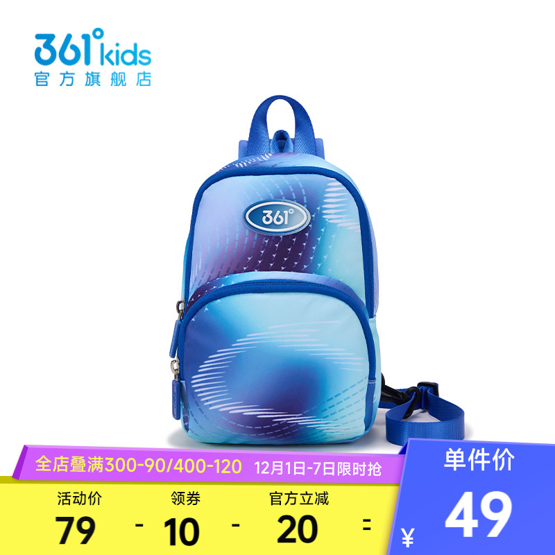 【商场同款】361童装儿童胸包运动斜挎旅行防水2025夏季新款包包