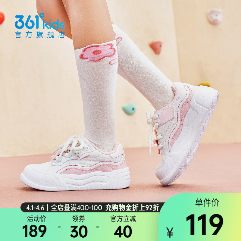 萌宠大头鞋|361°童鞋女童滑板鞋休闲鞋运动鞋秋季新款中大童鞋子