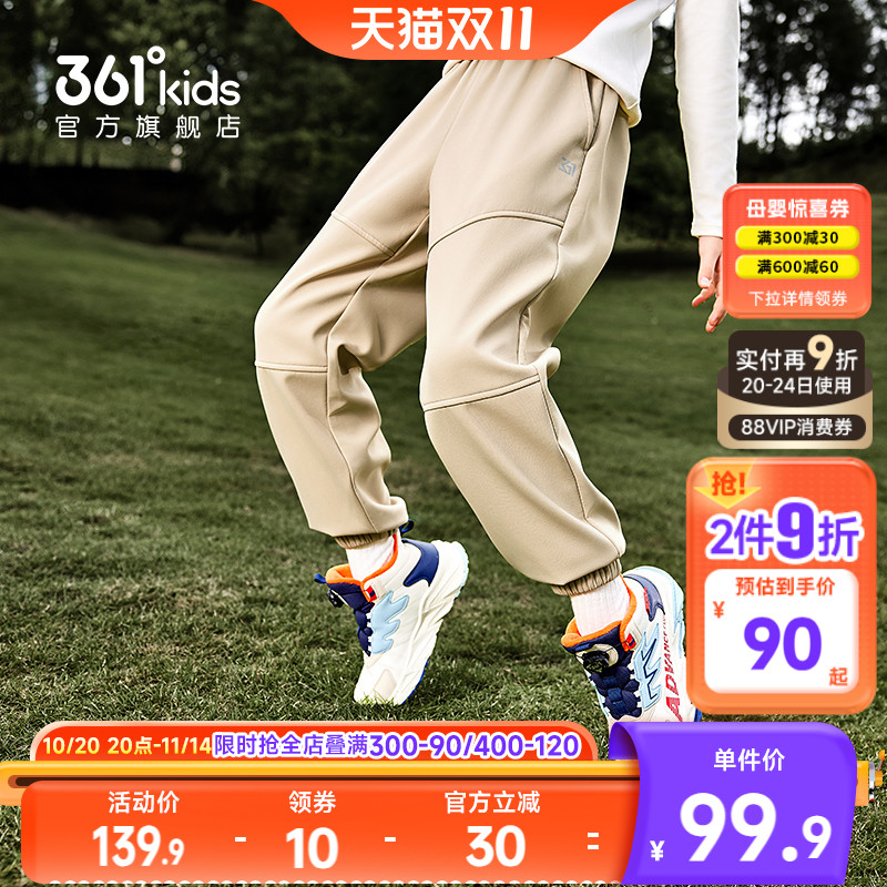 361°童装男女童梭织加