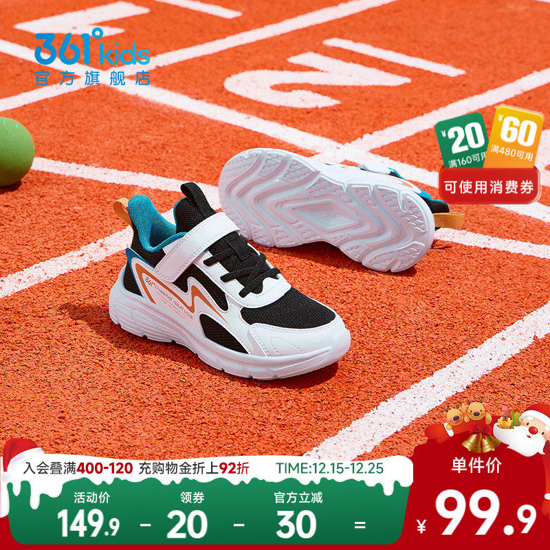 跑鞋2025年春季新款小童鞋子