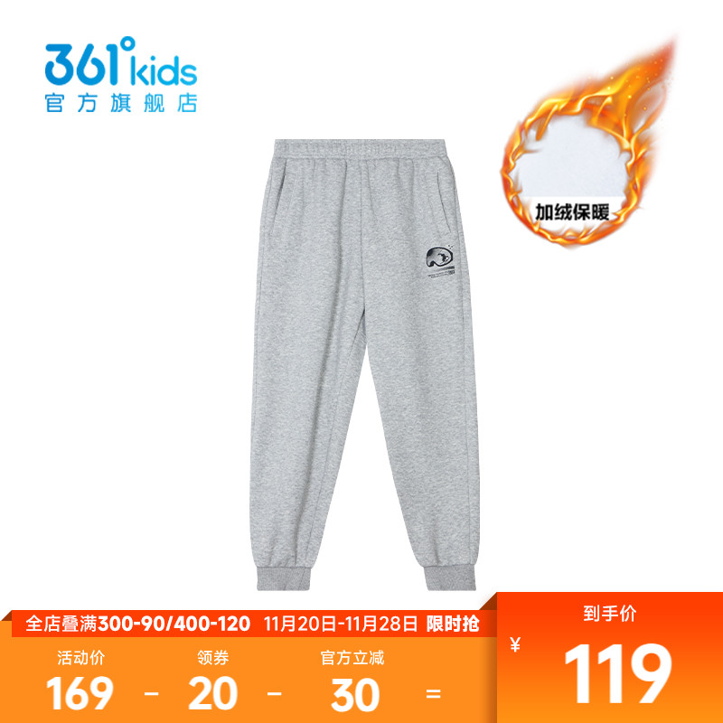 361°童装男童针织加厚长裤
