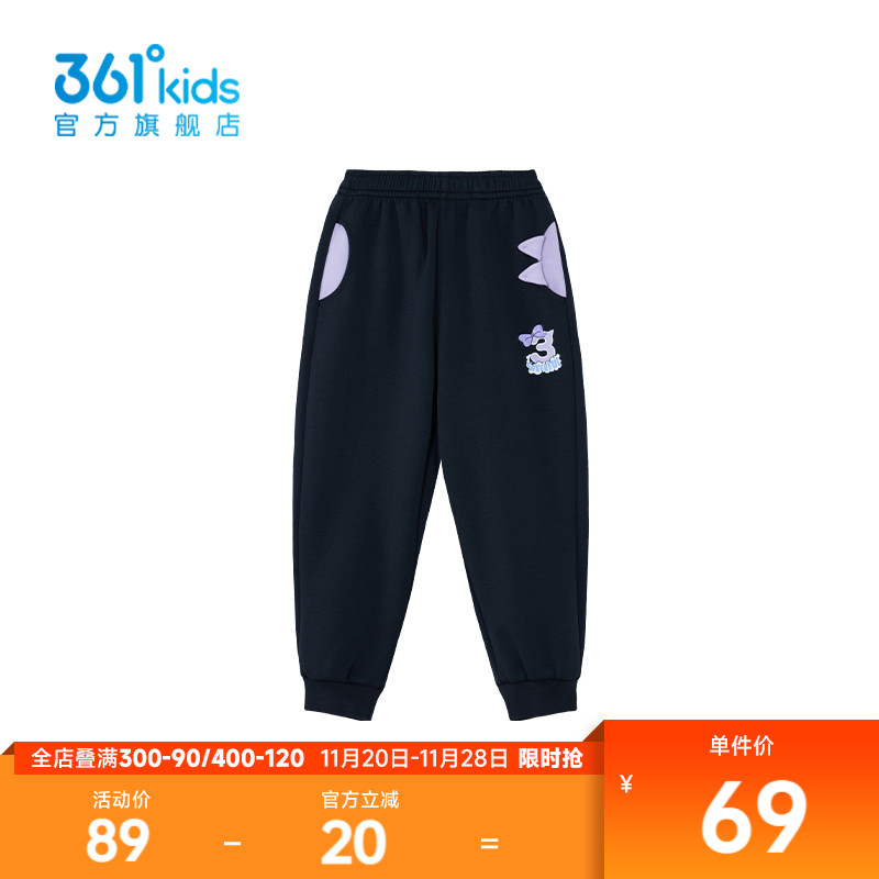 361°童装女童休闲针织长裤