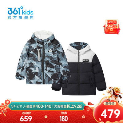361°童装男童两面穿羽绒服