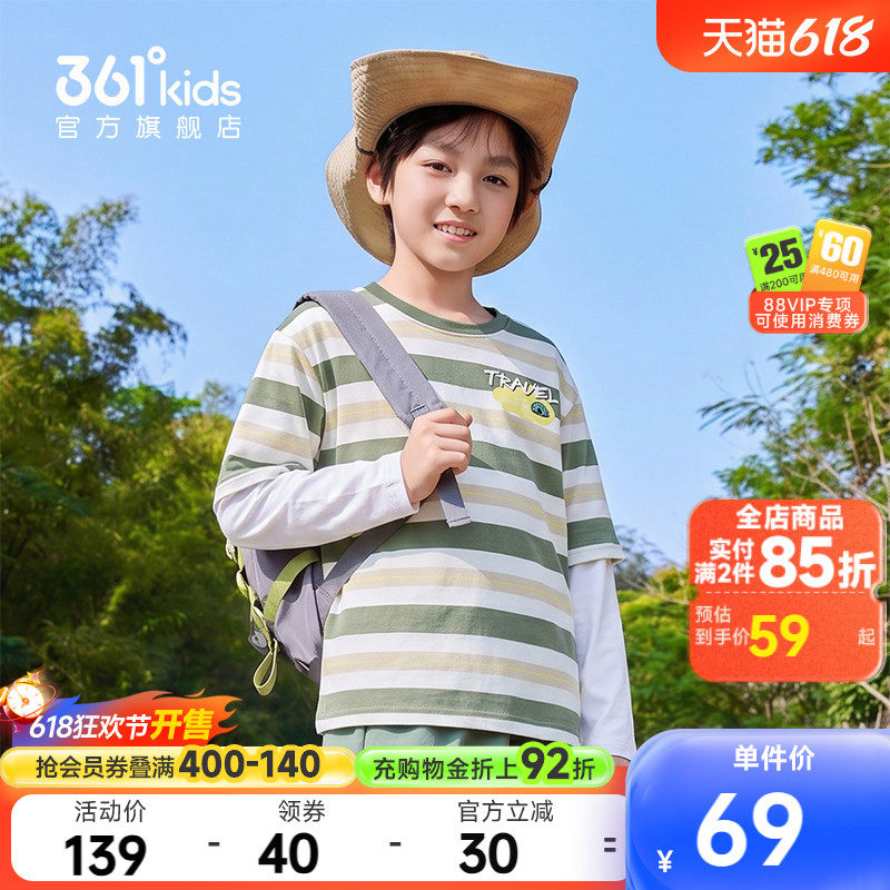 【商场同款】361°童装男童长袖针织衫2026年夏季新款中大童上衣