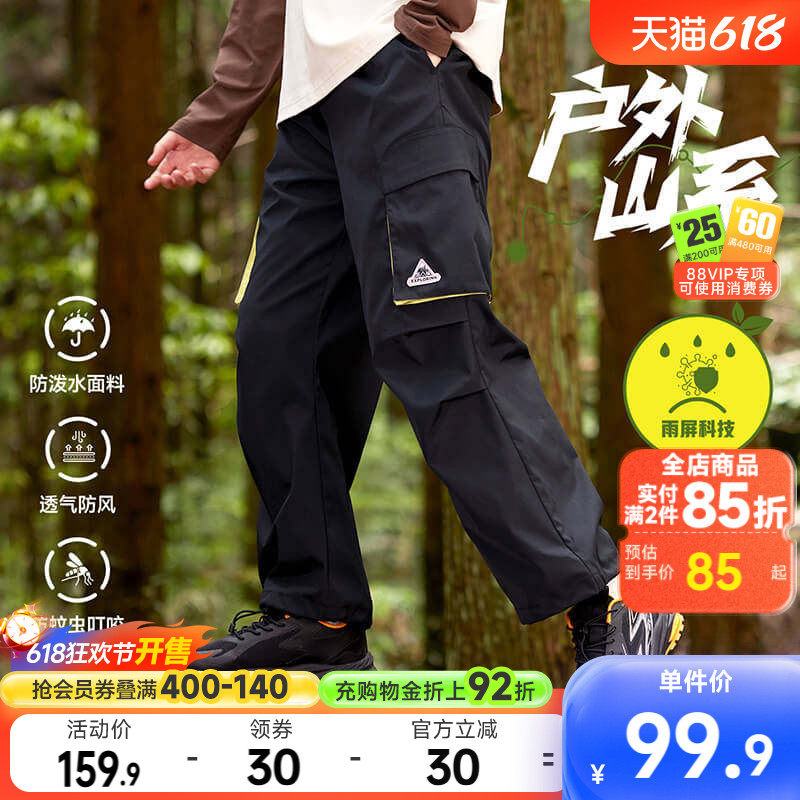 雨屏科技|361童装男女童梭织长裤2026春秋新款中大童运动裤裤子