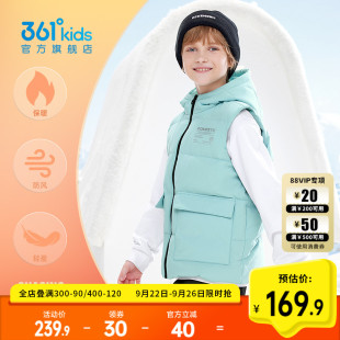 中大童保暖马夹小童上衣 新款 361°童装 男女童羽绒马夹2024冬季