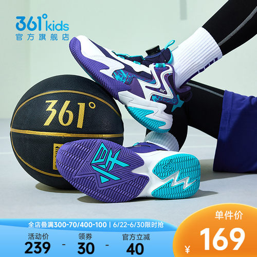 361度童鞋儿童旋钮篮球鞋