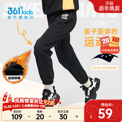 361度长裤童装运动裤2025春秋