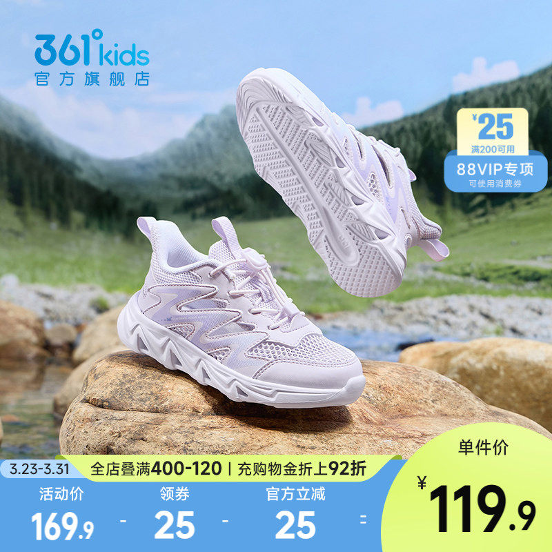 361°童鞋女童小童溯溪鞋儿童凉鞋2026年夏季新款小童鞋运动子