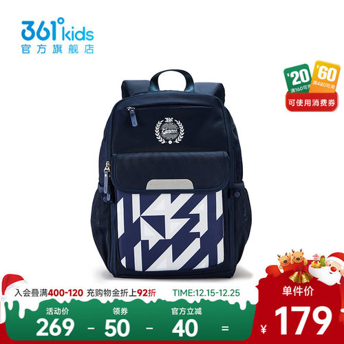 361°童装中性童双肩背包