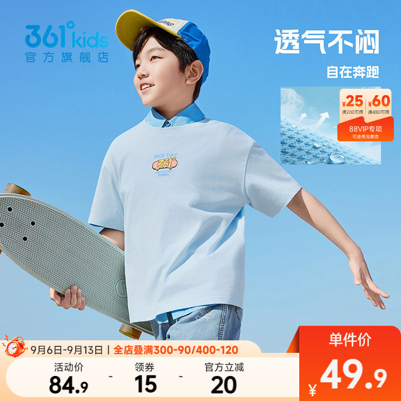 361°童装男女童短袖针织衫图片