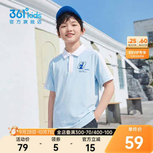 361°童装男短袖POLO衫