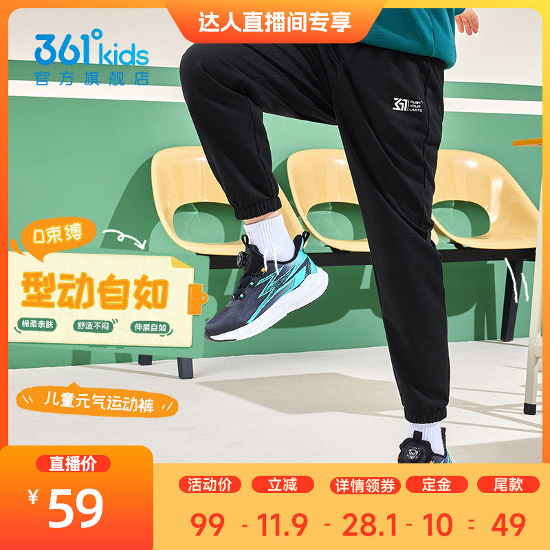 361童装男童上衣运动长裤儿童卫裤2026春季新款卫衣休闲保暖裤子