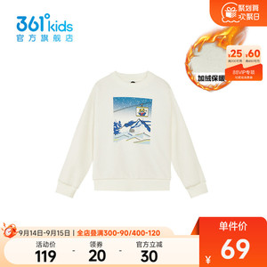 361°童装男女童套头卫衣