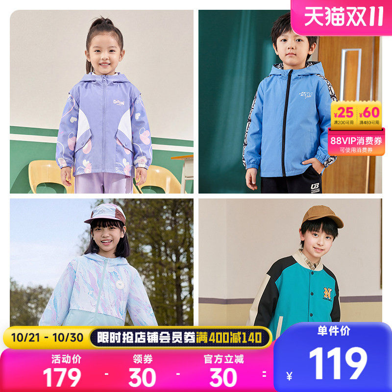 361°童装女童两面穿外套