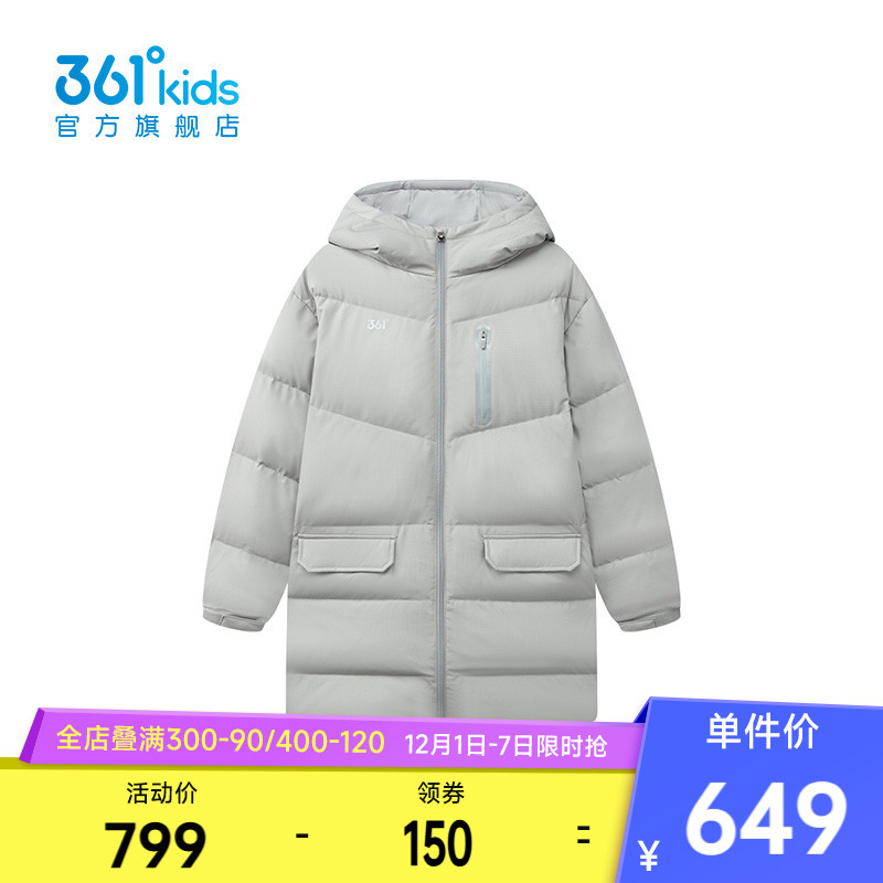 361°童装男童中长羽绒服