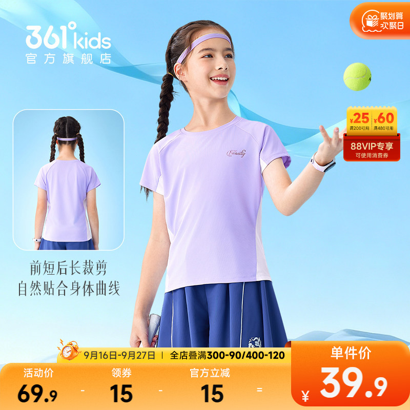 361°童装女童短袖针织衫